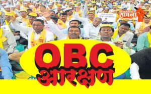 obc