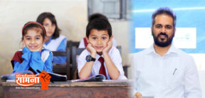school