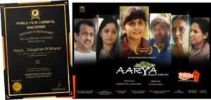 arya-1