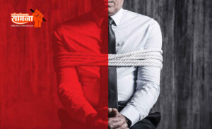 kidnap