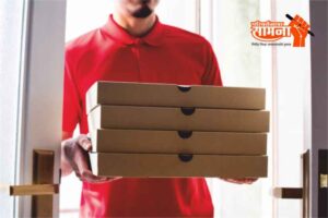 pizza-boy