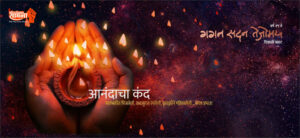 diwali