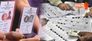 voter-card