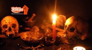 aghori-pooja-1