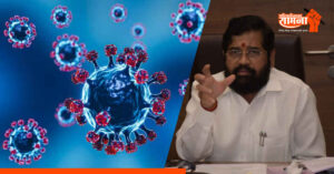 eknath