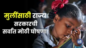 Women-Education