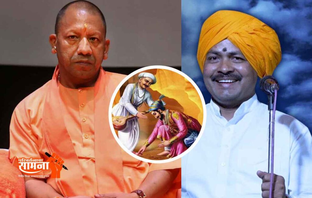 aditya-yogi