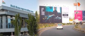 pcmc-hordings