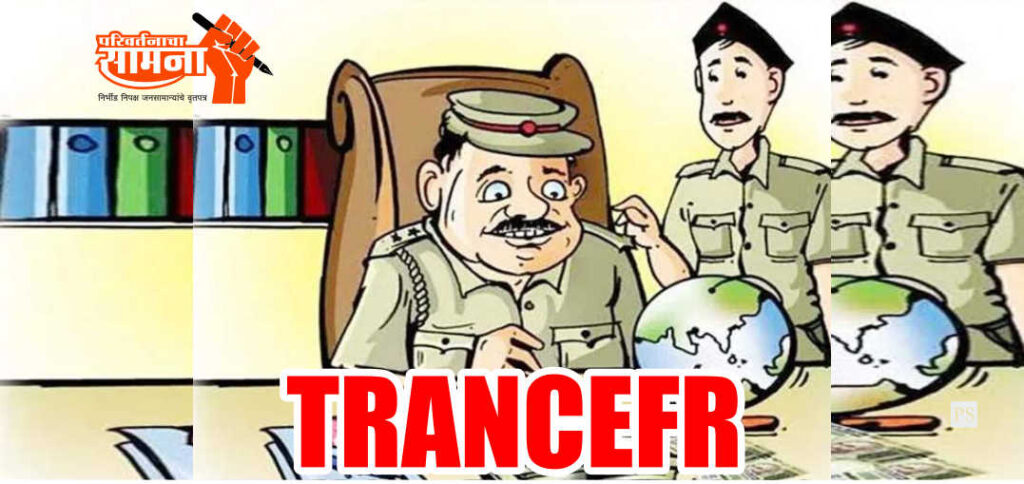 TRANCEFR