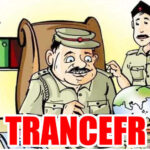 लोणी काळभोर पोलीस 32 कर्मचाऱ्यांची बदली…