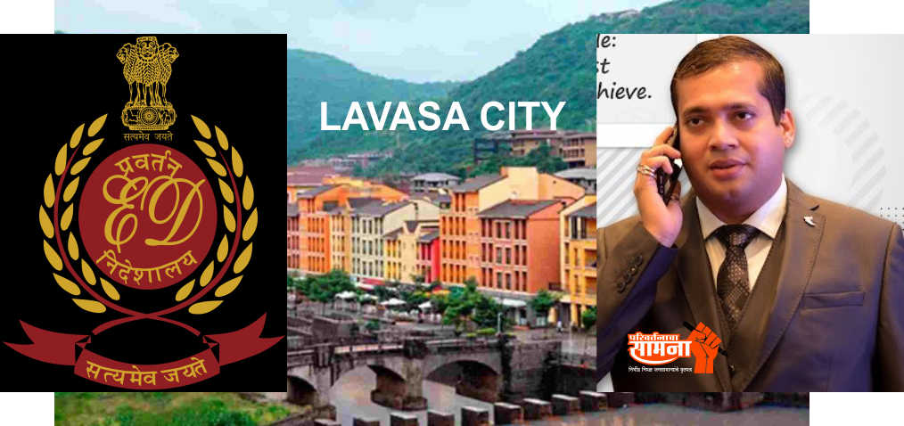 lavasa
