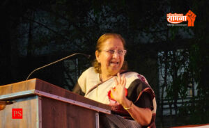 mahajan
