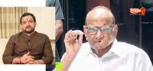pawar