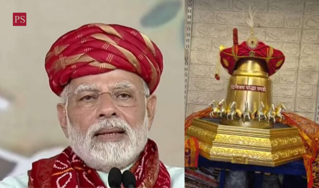 modi-2