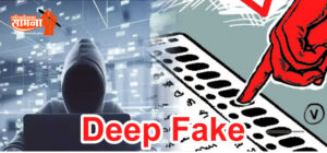deep-fake
