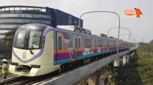 metro