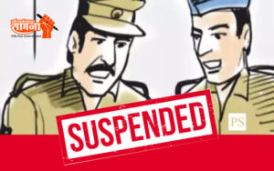 suspend police