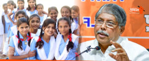 patil