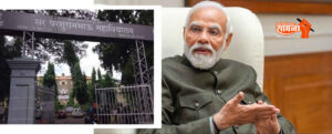 modi
