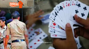 jugar-police