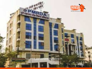 pmrda