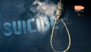 sucide-1