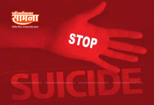 SUSIDE