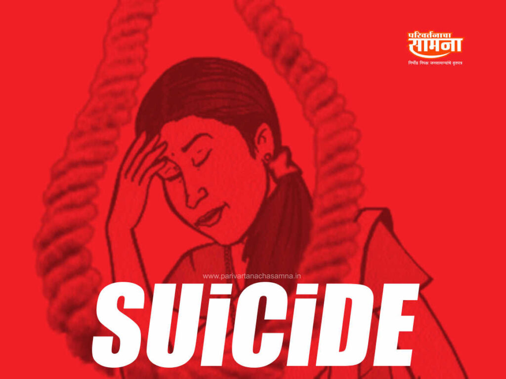 suicide