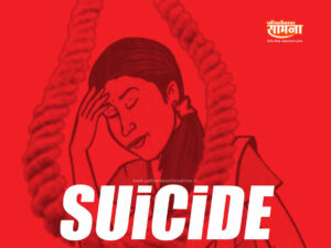 suicide