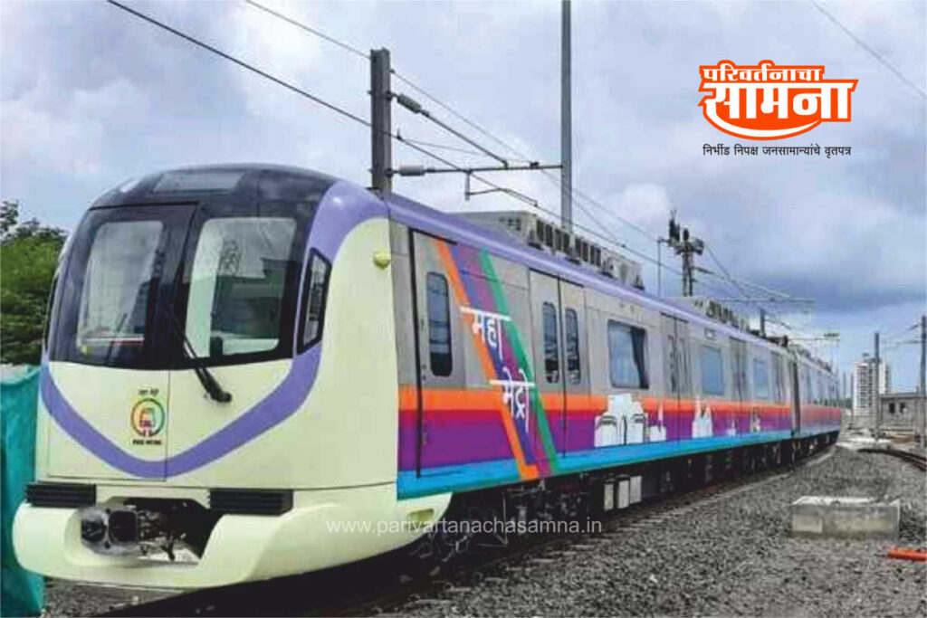 metro