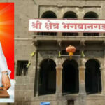 श्री भगवान गडावर दसरा मेळावा साठी पिंपरी मधून जाणार हजारो नागरिक – सदाशिव खाडे