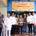 जुनी सांगवीत नवीन आधार केंद्राचे उदघाट्न