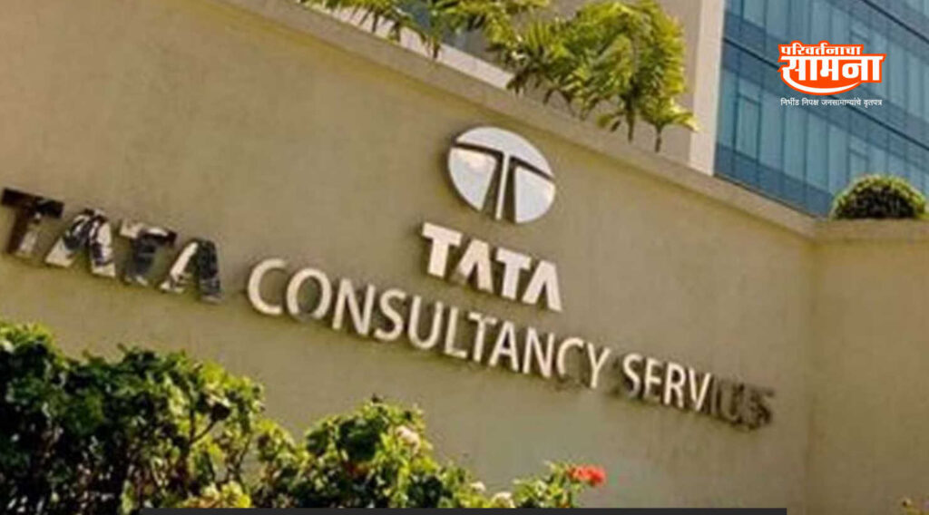 tcs