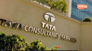 tcs