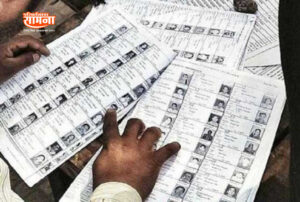 voter list yadi