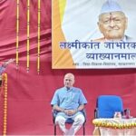 नव्या अर्थनीतीमुळेच देशाचीअर्थव्यवस्था भक्कम- उद्योजक राम भोगले