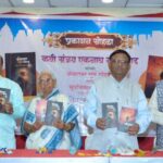 कवी संजय गायकवाड यांच्या काव्य संग्रहांचे आईच्या हस्ते प्रकाशन