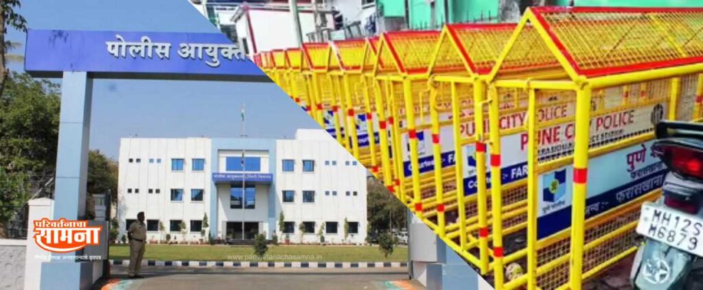 pcmc