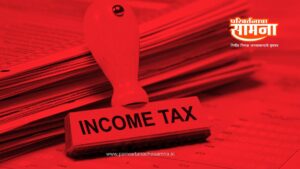 Tax