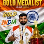 नुकत्याच भूतान येथे 7 जून ते 10 जून पर्यंत पार पडलेल्या एशियन सीनियर आट्टयापाट्या चॅम्पियनशिप स्पर्धेमध्ये भारतीय संघाला सुवर्णपदक मिळाले आहे.