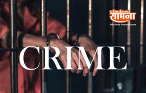 crime