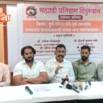 जंजीरा किल्ल्यावर सरकारने भगवा झेंडा लावावा अन्यथा आंदोलन – डॉ. श्रमिक गोजमगुंडे