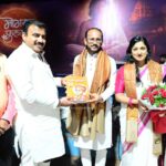 संत ज्ञानेश्वर माउलींच्या ७५० व्या जन्मवर्षानिमित्त ‘मोगरा फुलला’ भक्तिमय संगीत सोहळा उत्साहात संपन्न…