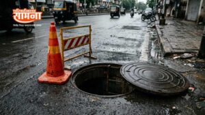 man hole chamber