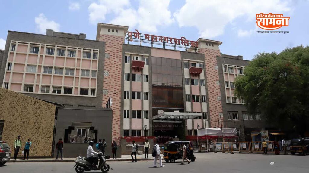 pune PMC