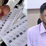 ३१ ऑगस्ट ला नागरिकांनी मतदार यादीत आपले नाव असल्याची खात्री करुन घ्यावी…