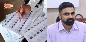 voting