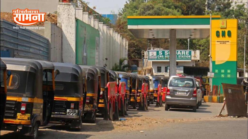 CNG