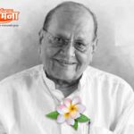 मावळ तालुक्याचे सुपुत्र ॲड. मदन बाफना वयाच्या ८५ व्या वर्षी निधन…