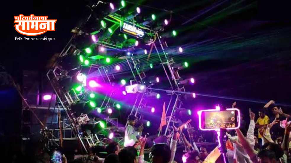 lights
